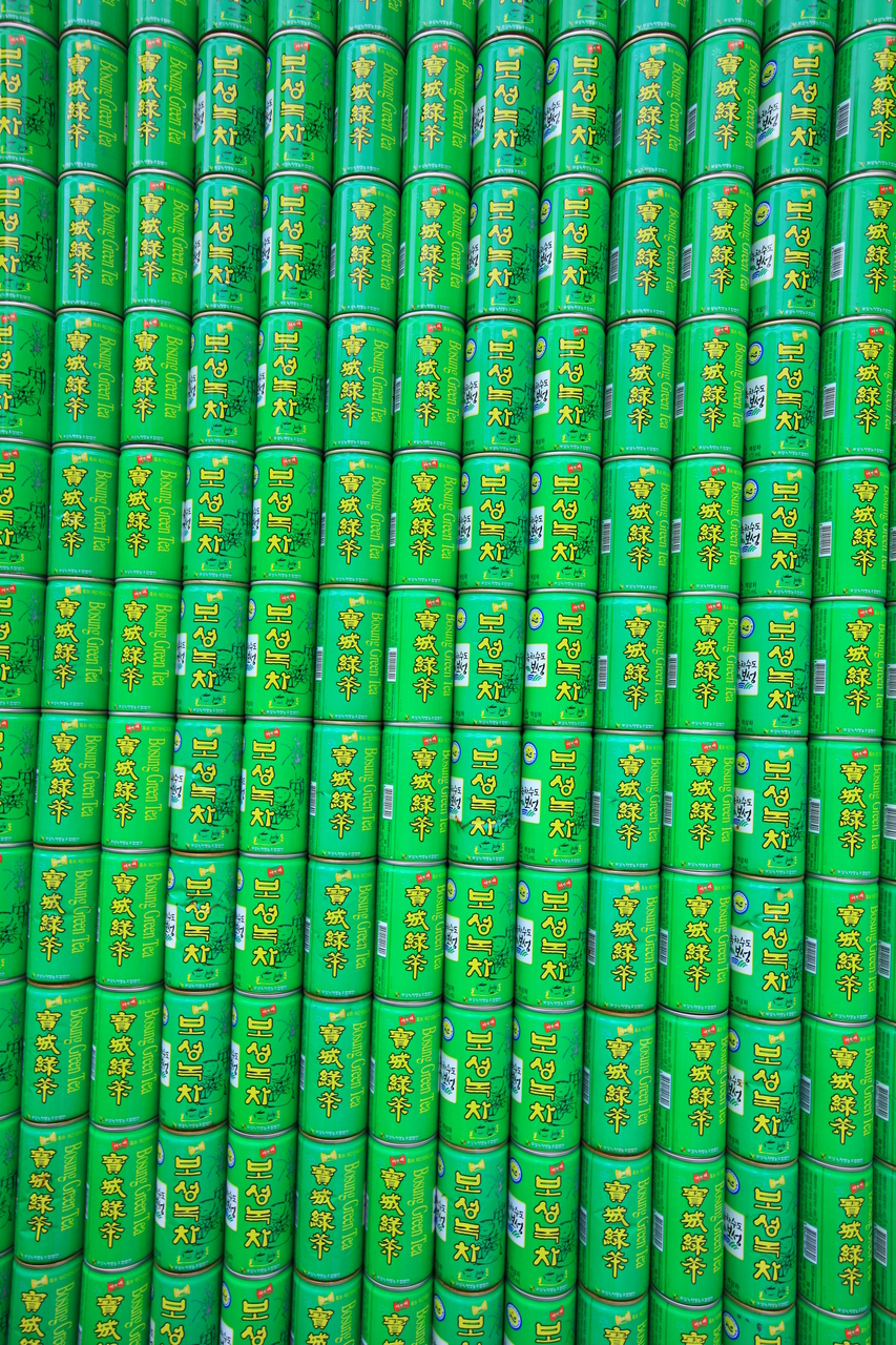 보성녹차대축제(보성다향제)