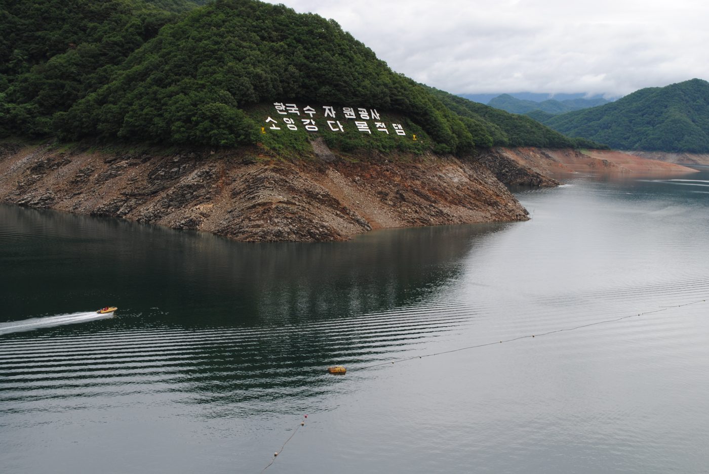 Soyang Dam reservoir near Chuncheon