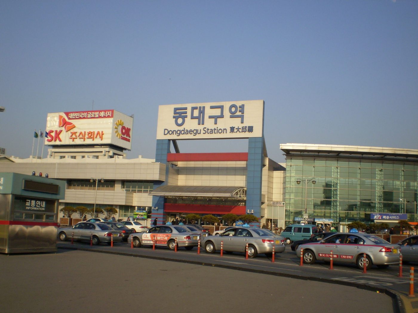 East Daegu Station (Dongdaegu Station) KTX terminal exterior
