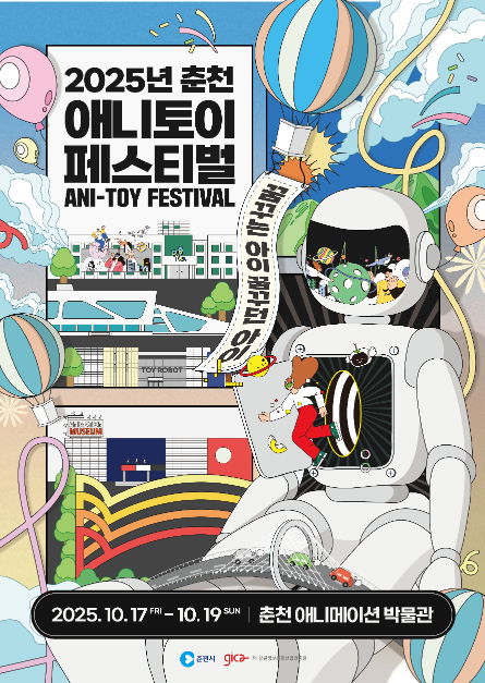 Chuncheon Dakgalbi Street — Complete Directory (2026)