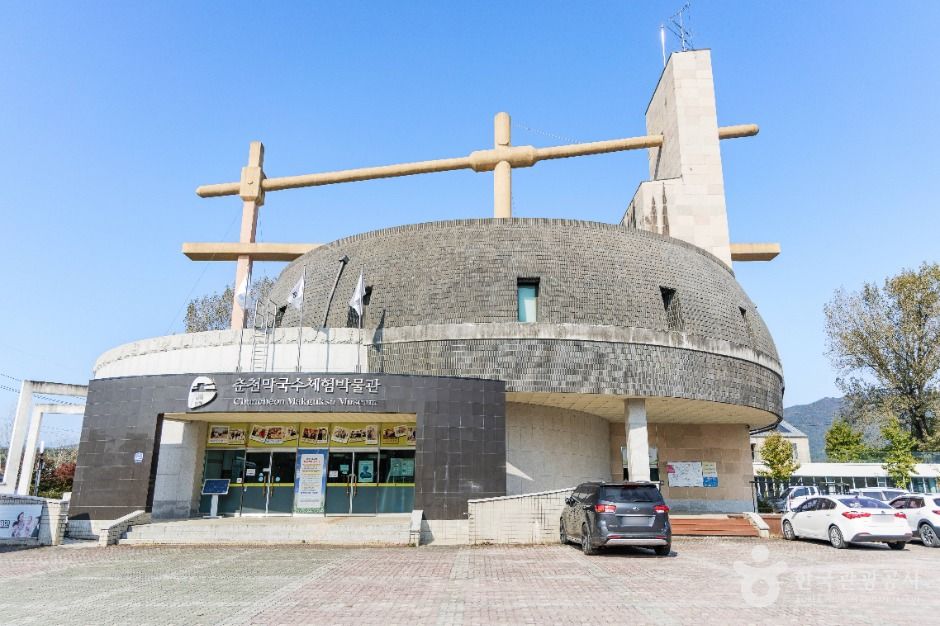 Chuncheon Makguksu Restaurants — Complete Directory (2026)