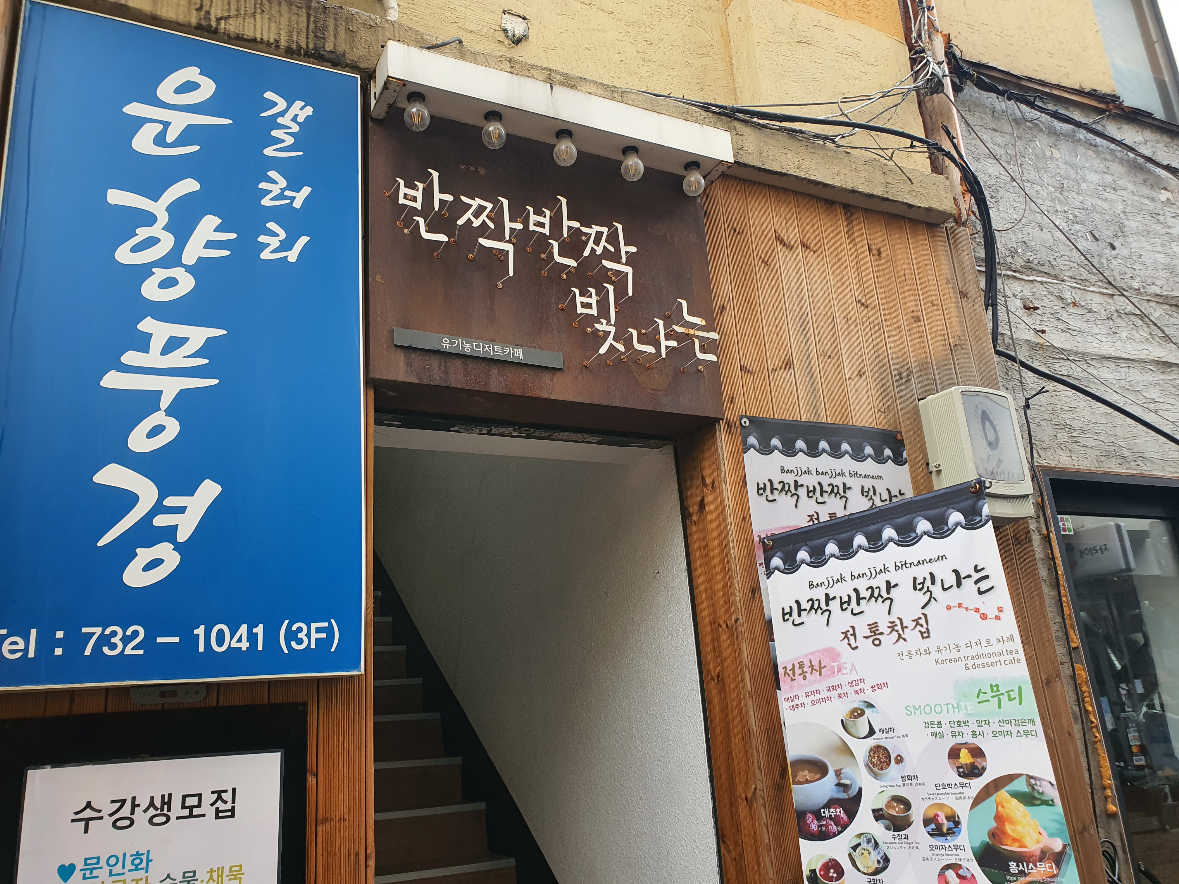 Gwangjang Market Food Guide — Complete Directory (2026)