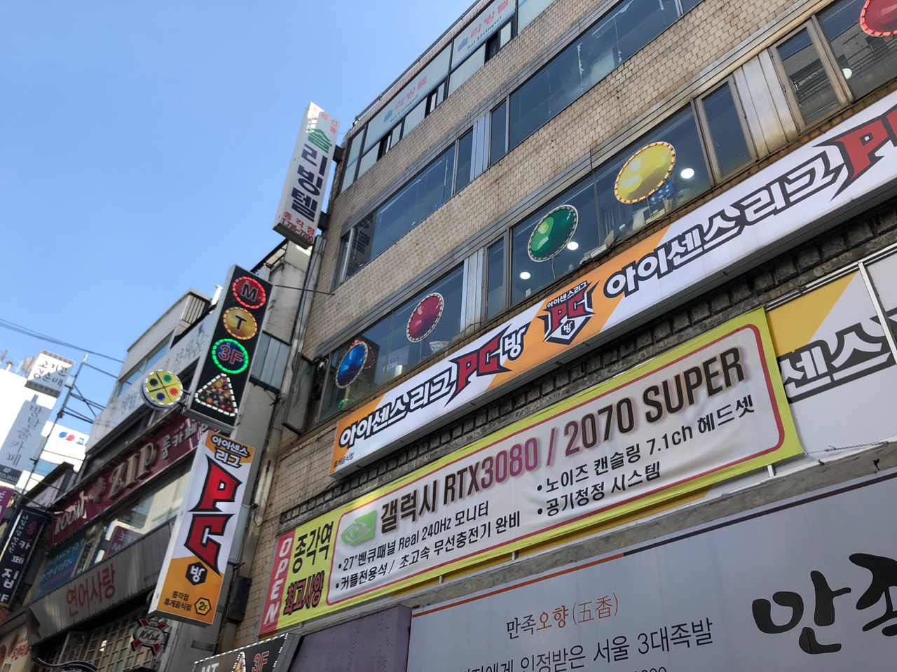 Best Cafes in Ikseon-dong — Complete Directory (2026)