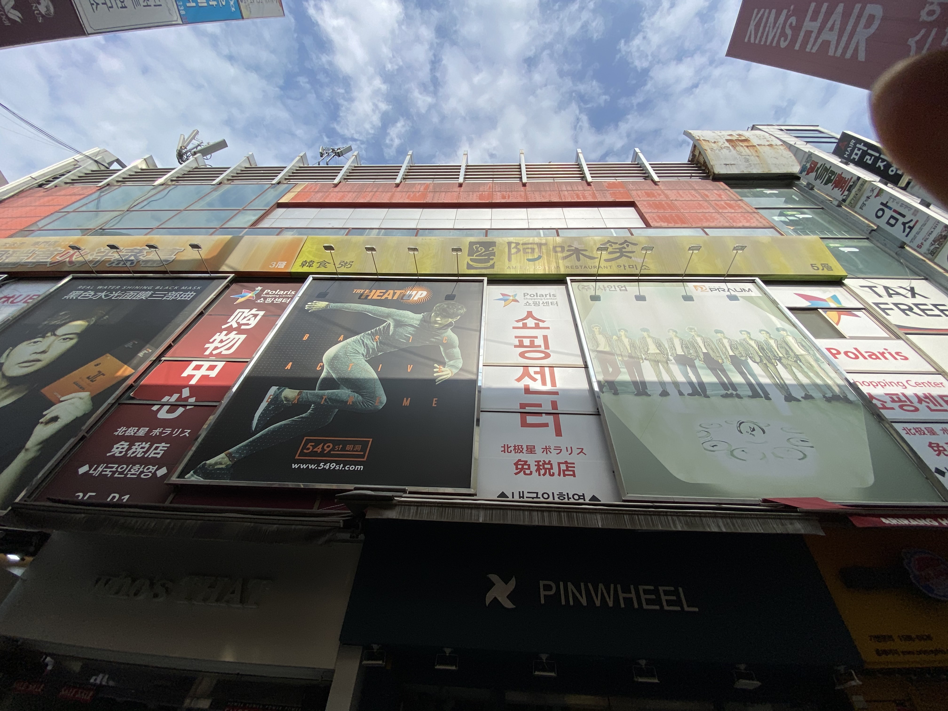 Sindang-dong Tteokbokki Town — Complete Directory (2026)