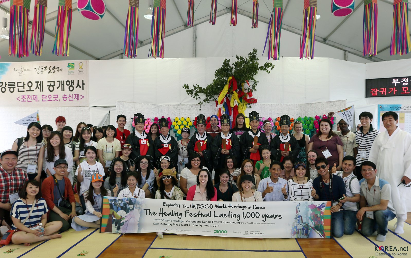 Gangneung Danoje shaman ritual ceremony