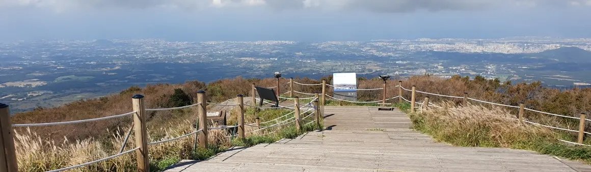 Eorimok trail boardwalk on Hallasan