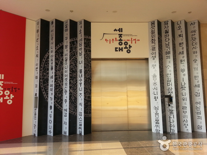 Korean for Tourists 2026: 80 Phrases That Actually Work