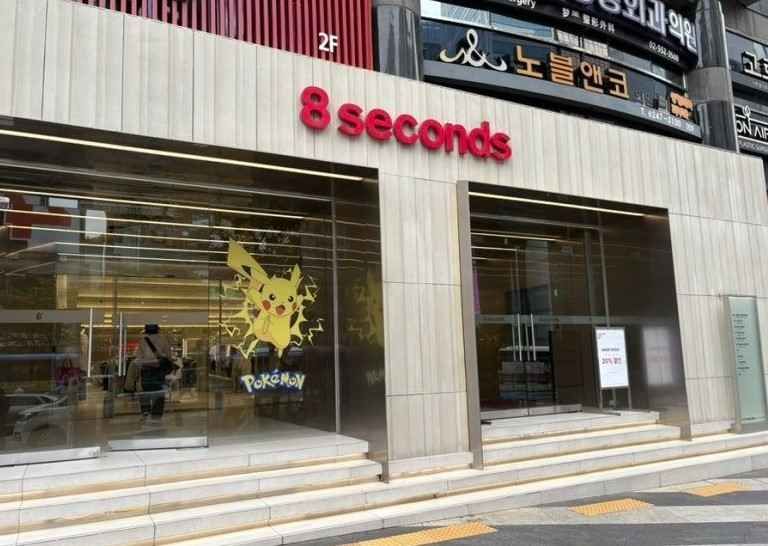 Shopping in Gangnam — Tax Refund Stores & Luxury Brands (2026)