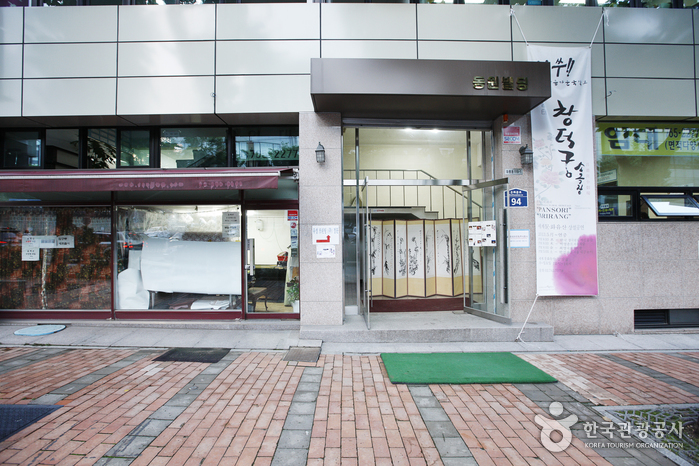 Things to Do in Jongno — Palaces, Museums & Culture (2026)