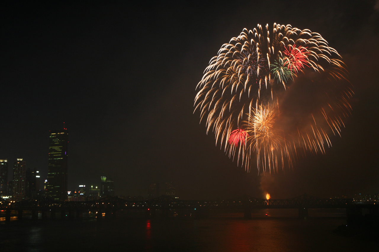 서울세계불꽃축제